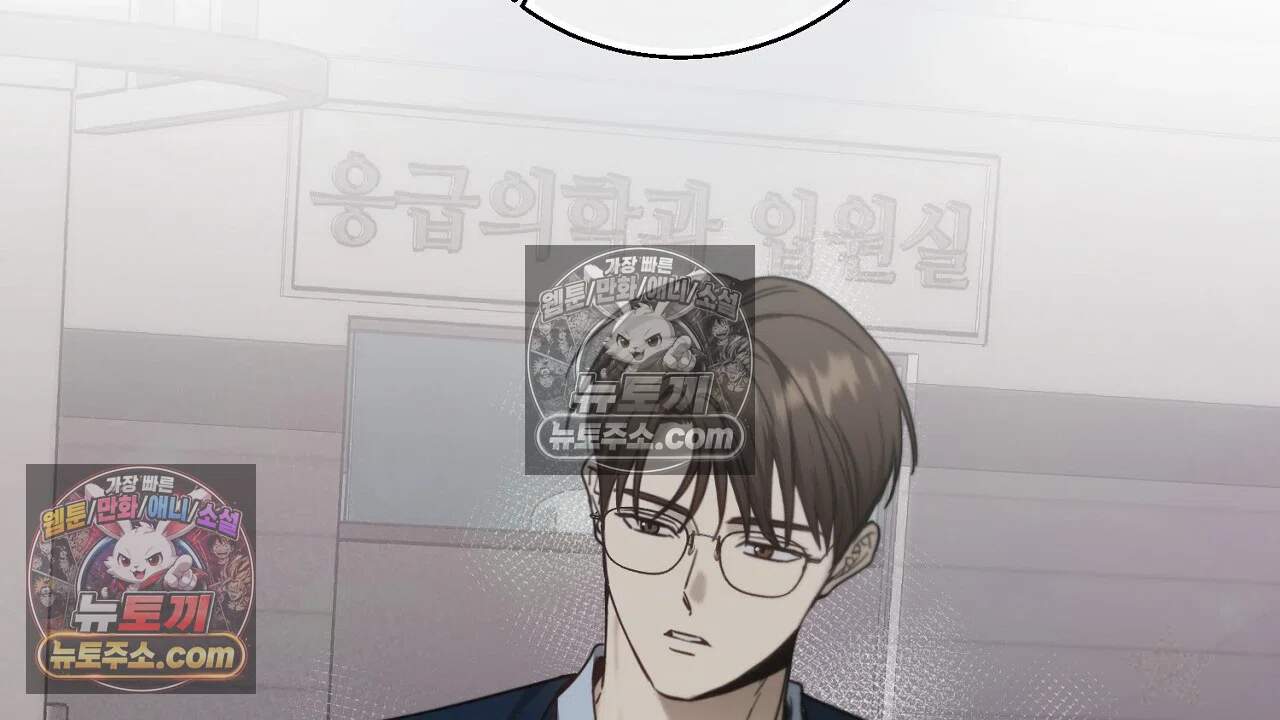 홍차와 범자  18화 41
