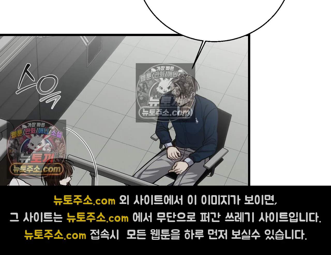 홍차와 범자  18화 45