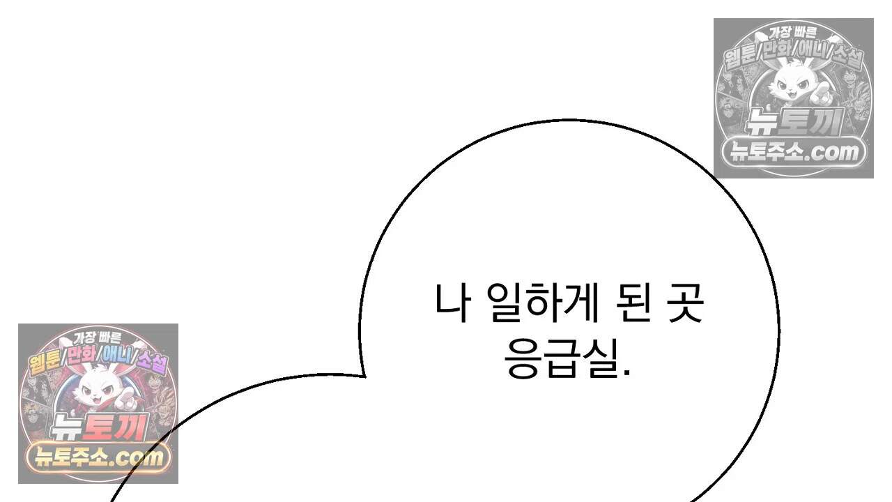 홍차와 범자  18화 47