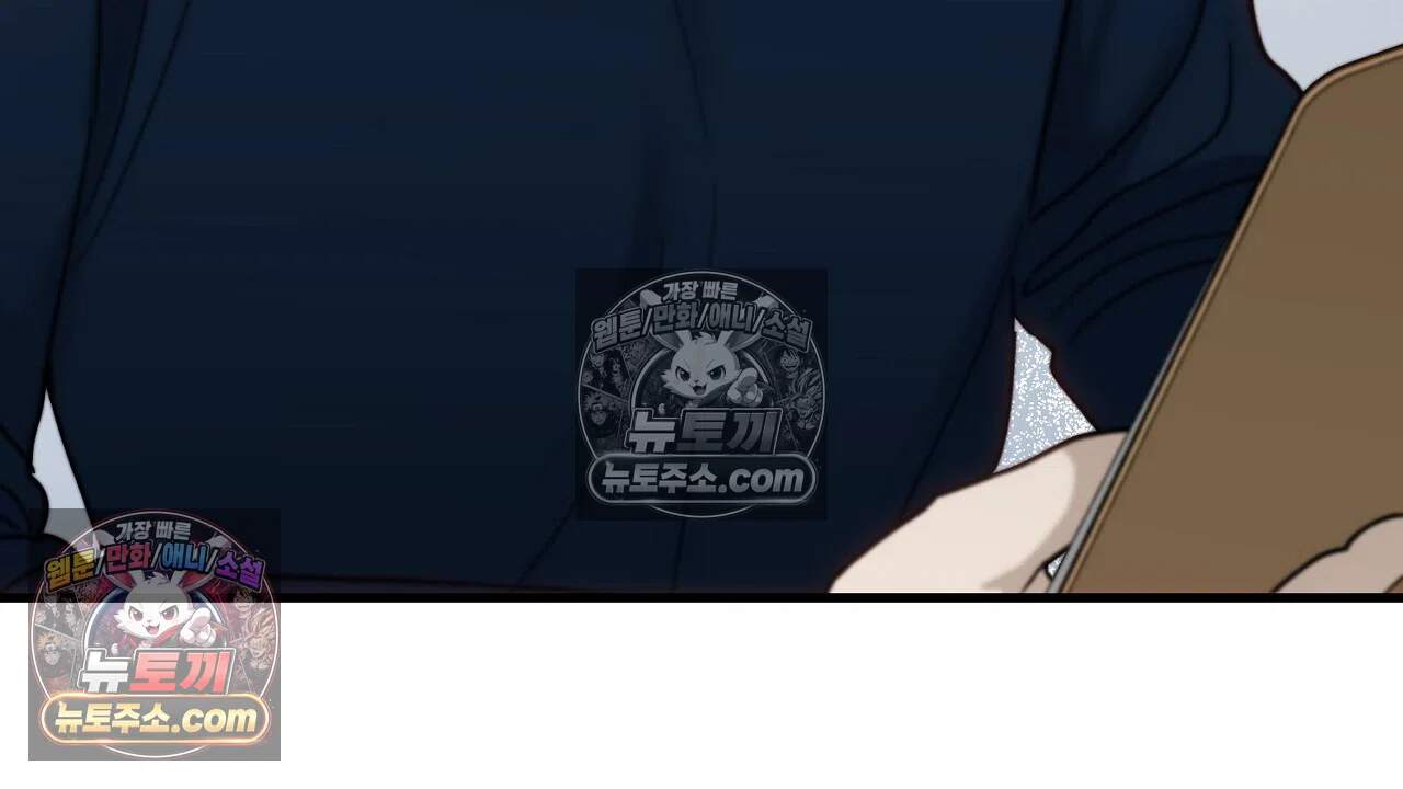 홍차와 범자  18화 53