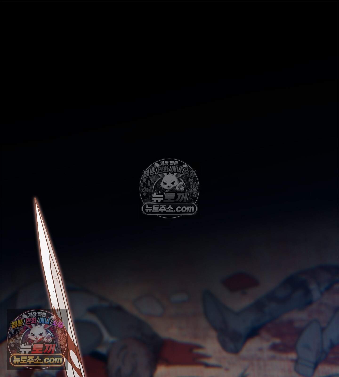 신입사원 용사님 32화 9