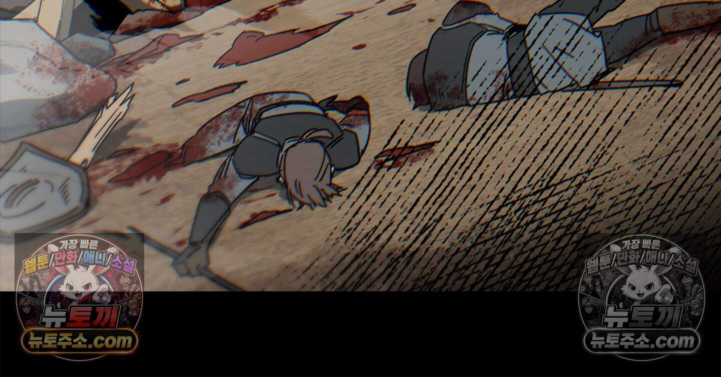 신입사원 용사님 32화 15