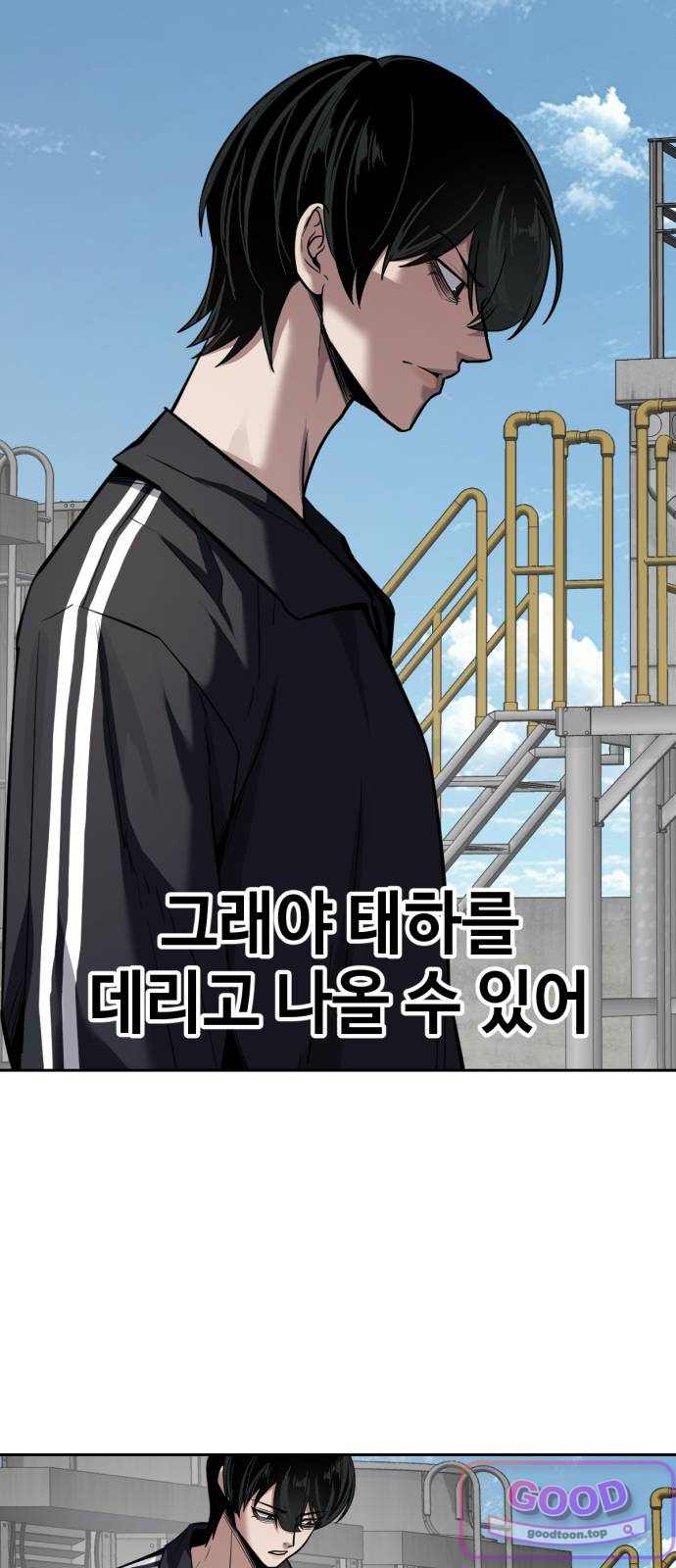부활소년 35화 환풍구 6