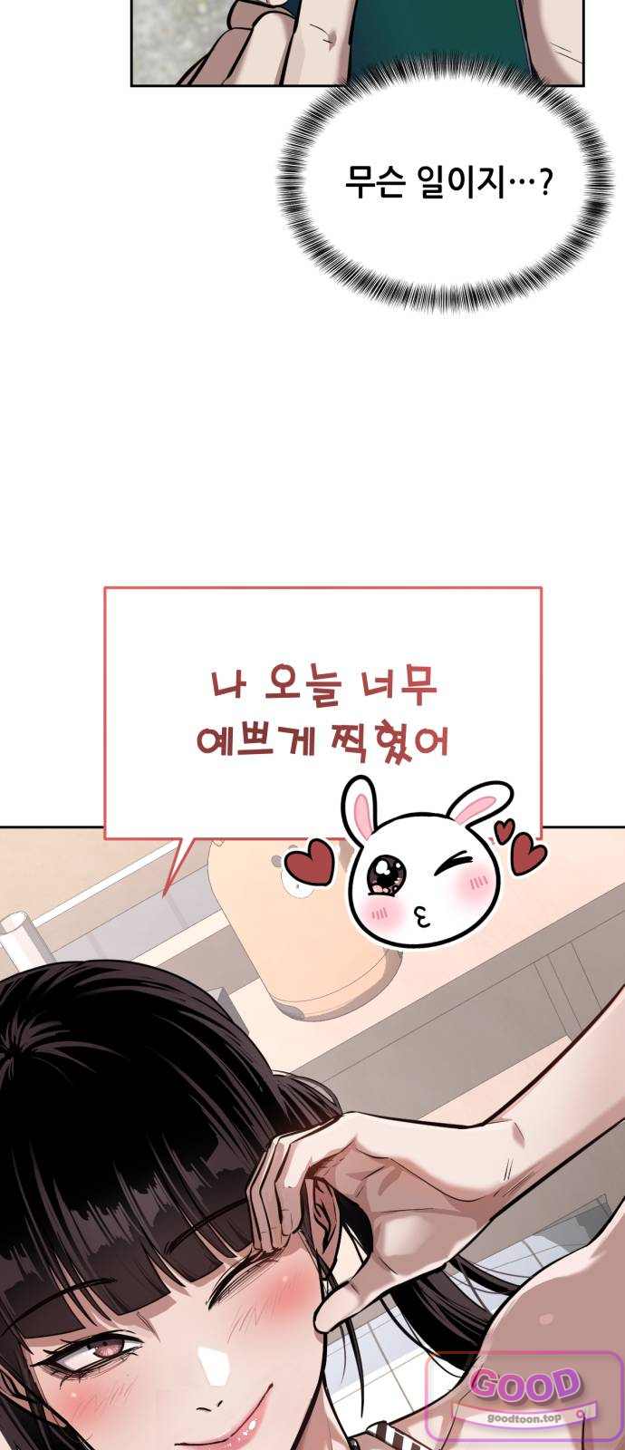 부활소년 35화 환풍구 9