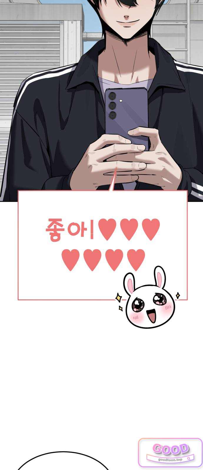 부활소년 35화 환풍구 14