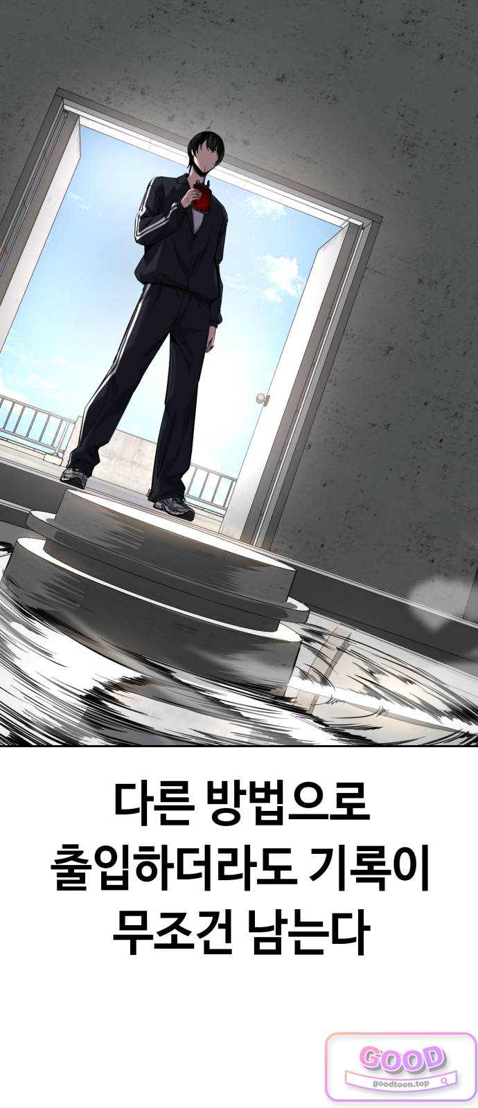 부활소년 35화 환풍구 19