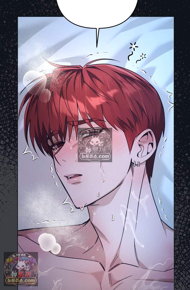 여미새 남돌이 비엘 재능충 5화 8