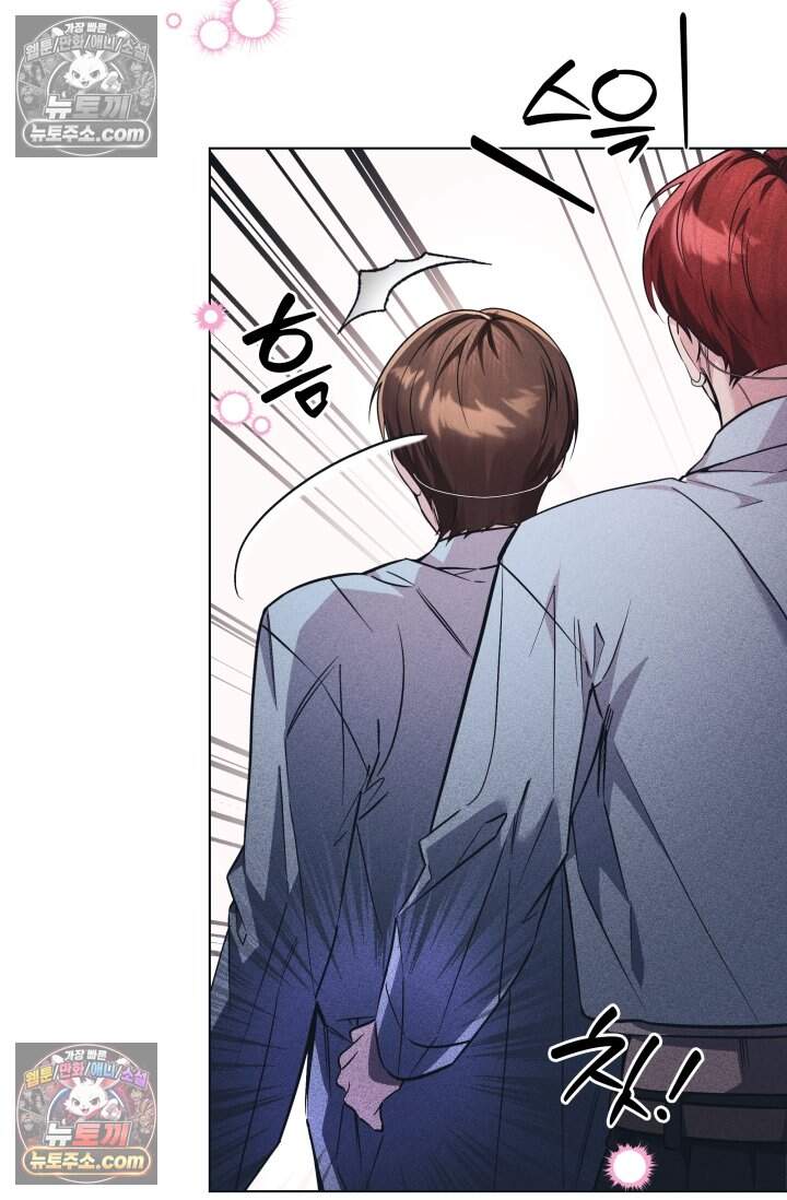 여미새 남돌이 비엘 재능충 5화 15