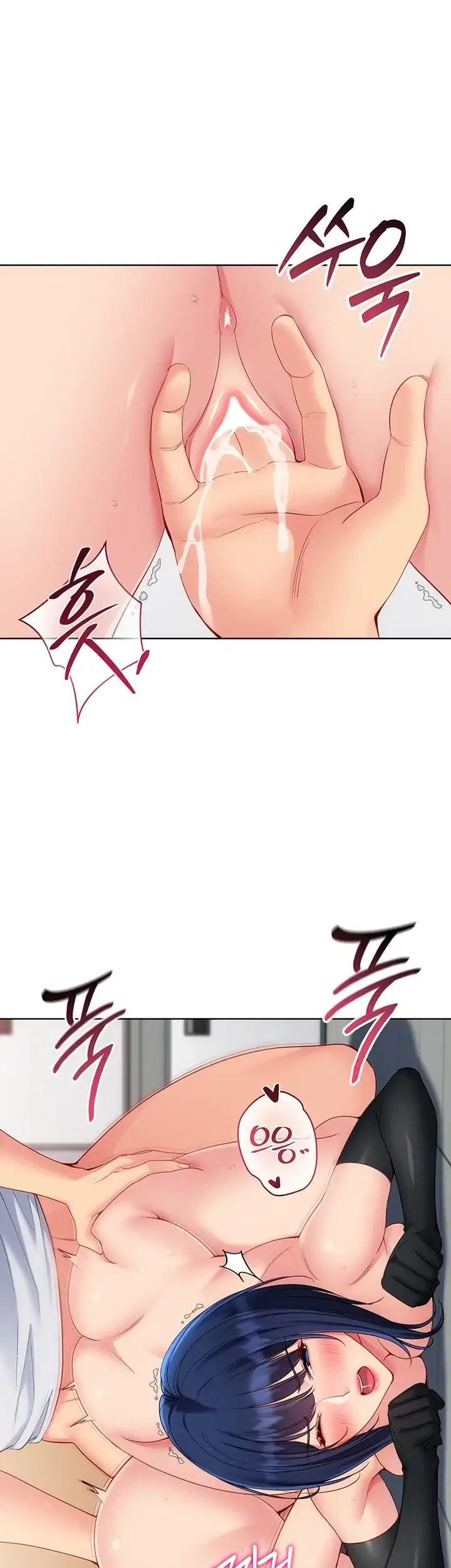 세트업 110화 10
