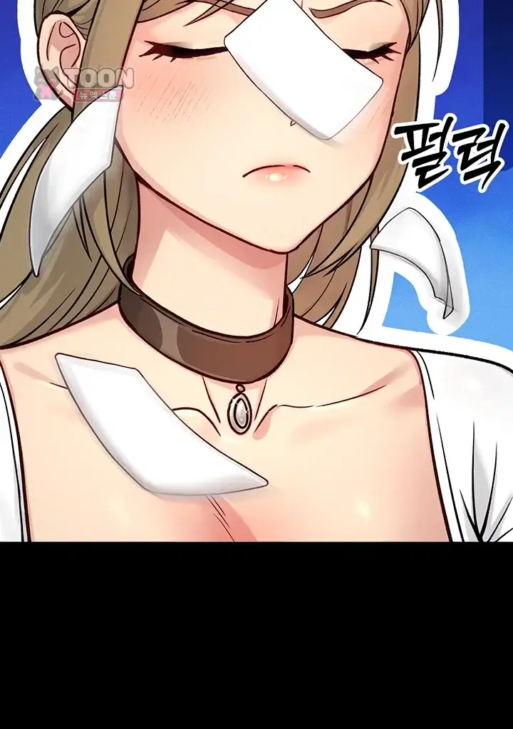 러브 앤 리스크 1화 10