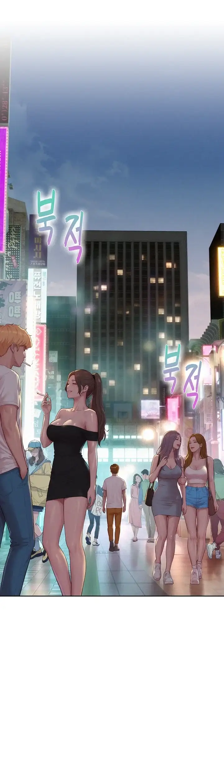 자본주의 하렘 13화 6