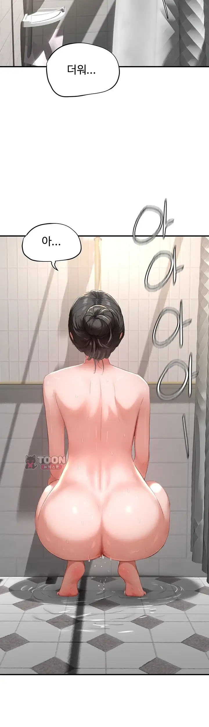 슬레이브 코드 20화 9