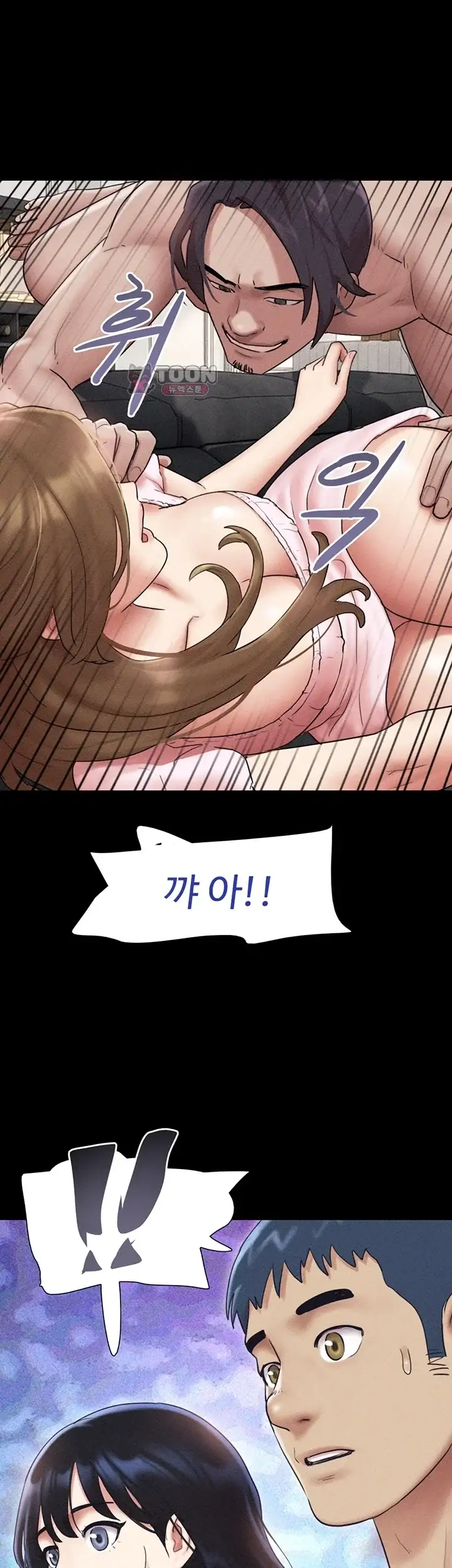 소은 113화 1