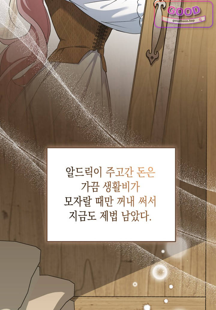 바이올렛 체로타의 졸속 결혼 6화 10
