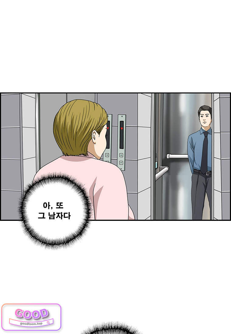 달마부장 2부 565화 K 드라마처럼 3