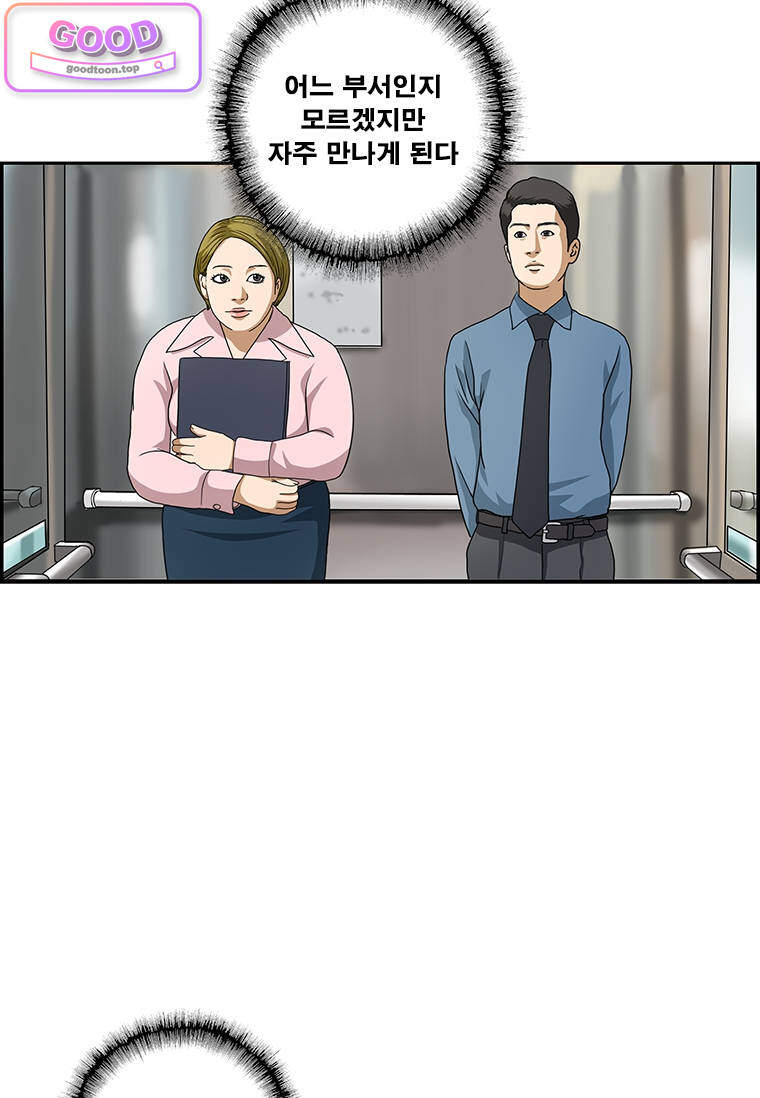 달마부장 2부 565화 K 드라마처럼 4