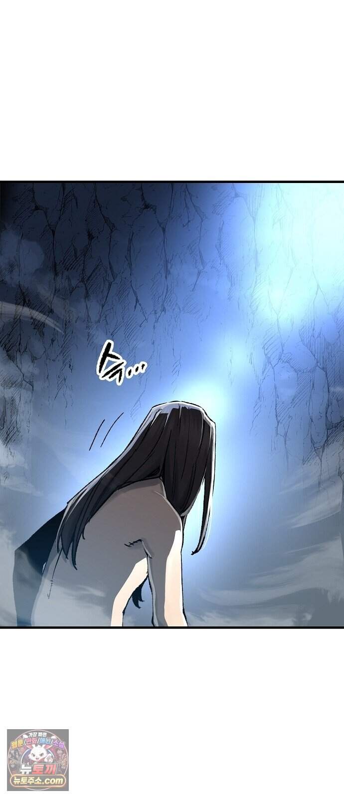 환생천마 133화 3