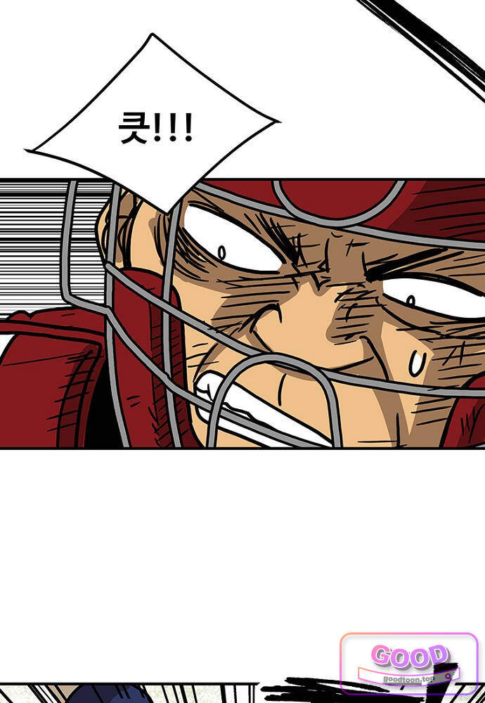 야구의 정치 118화 10