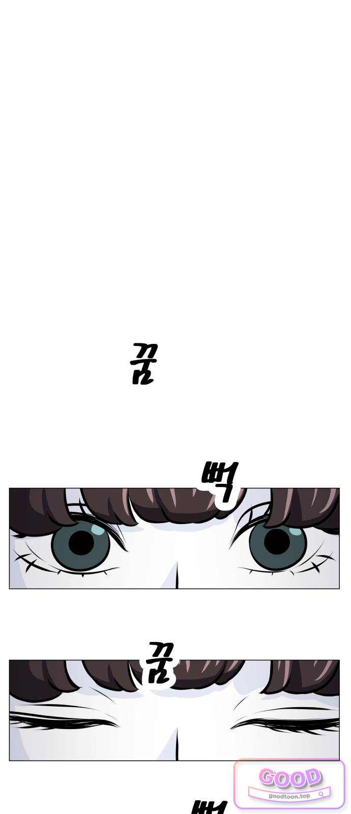 불완전X스타 39화 I'M ENEMY 2