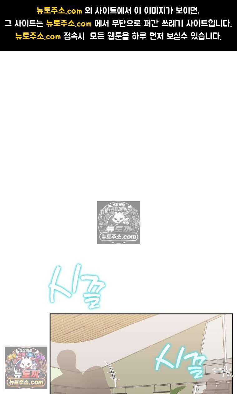 에버 애프터(Ever After) 8화 1