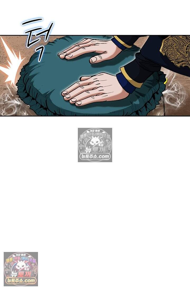 창룡기 25화 5