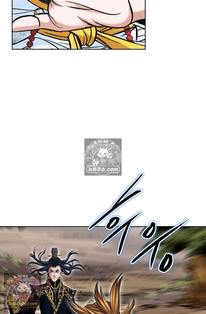 창룡기 34화 8