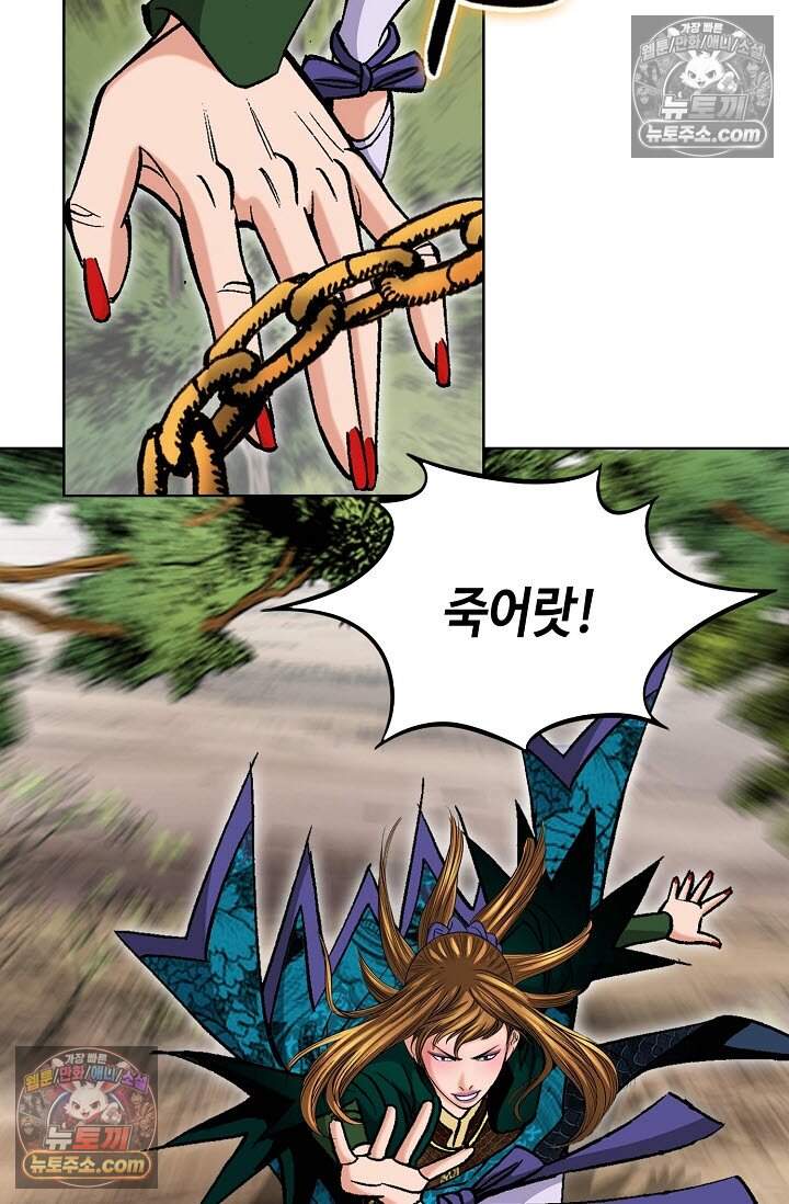 창룡기 34화 11