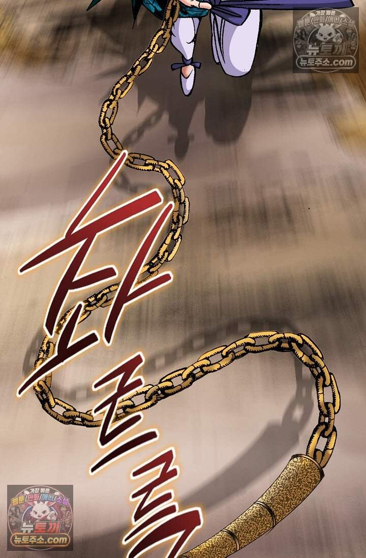 창룡기 34화 12