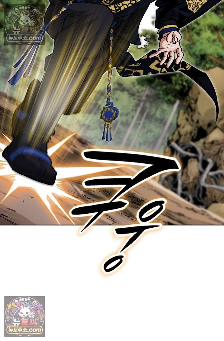 창룡기 34화 19