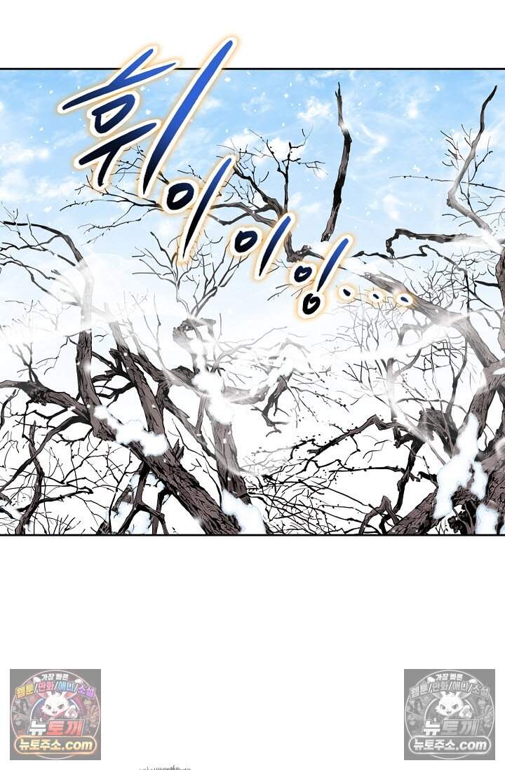 창룡기 44화 10