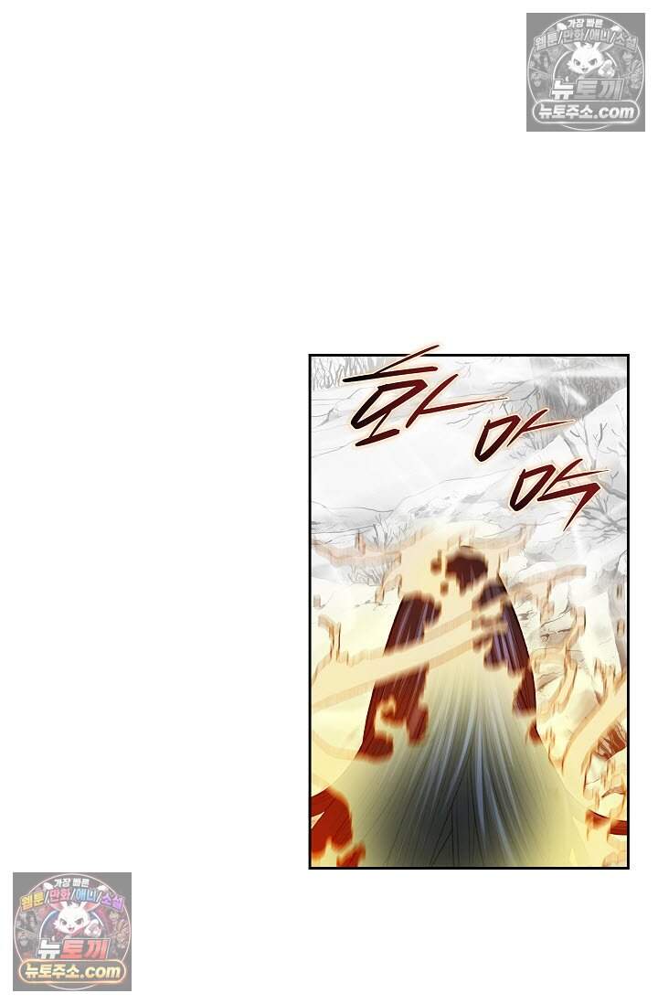창룡기 44화 16