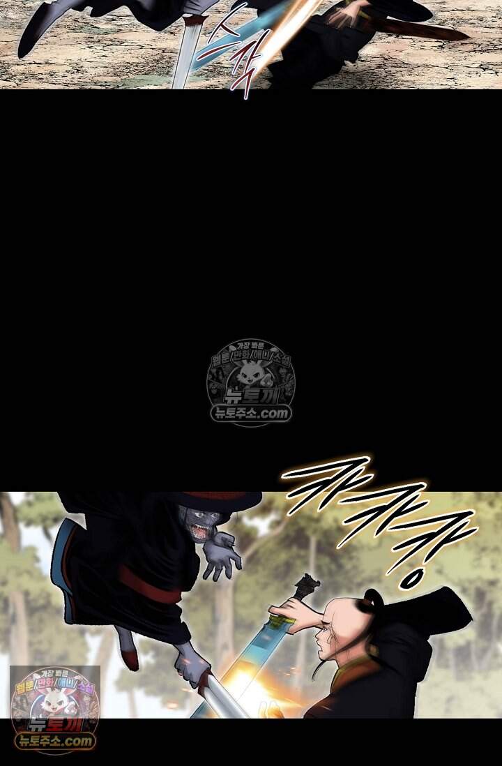 창룡기 74화 3
