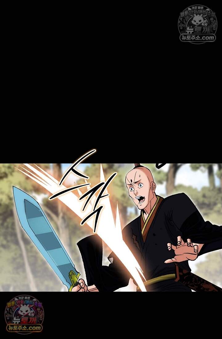 창룡기 74화 4