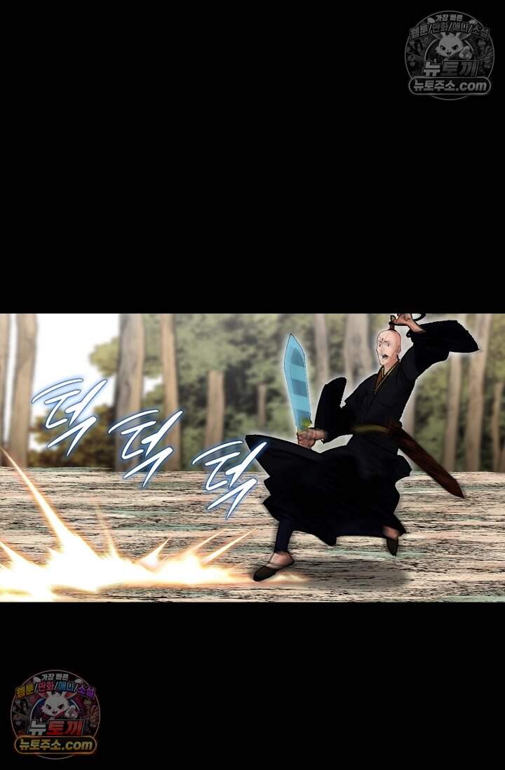 창룡기 74화 5