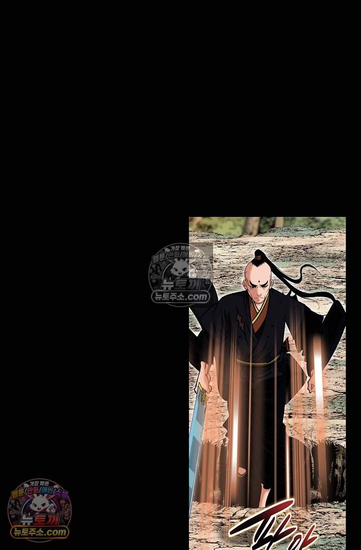 창룡기 74화 6