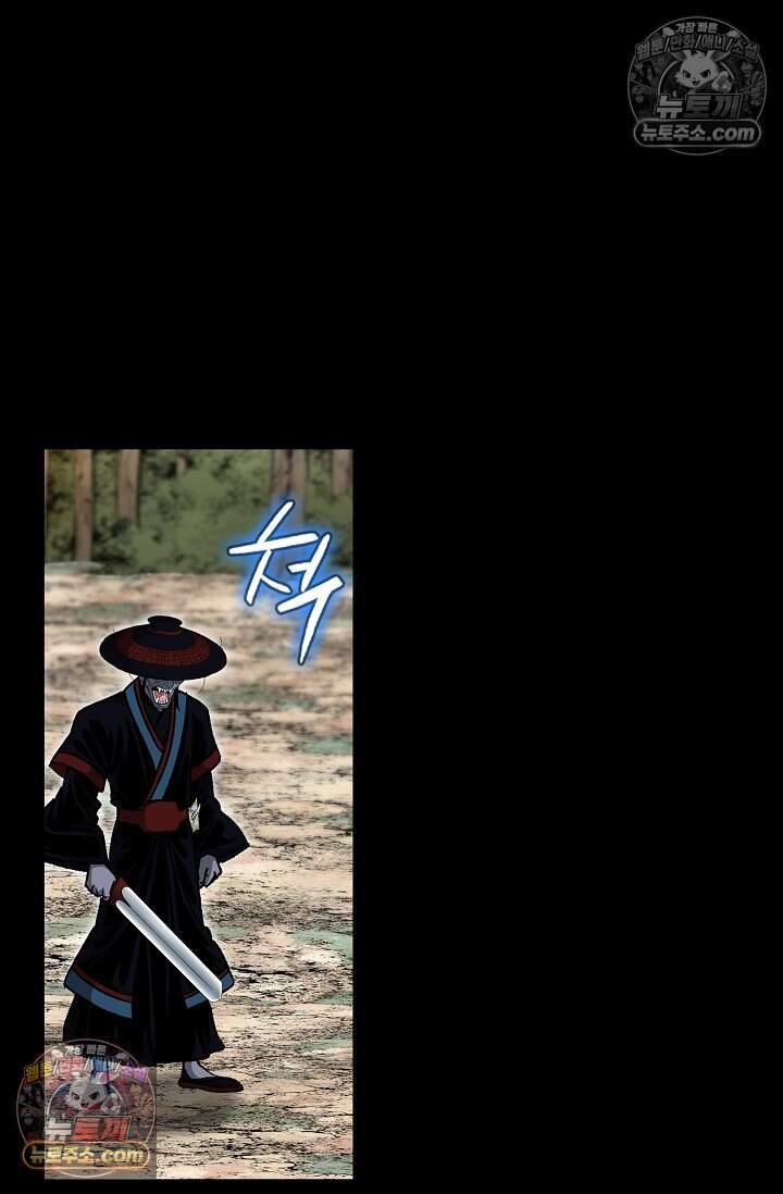 창룡기 74화 9