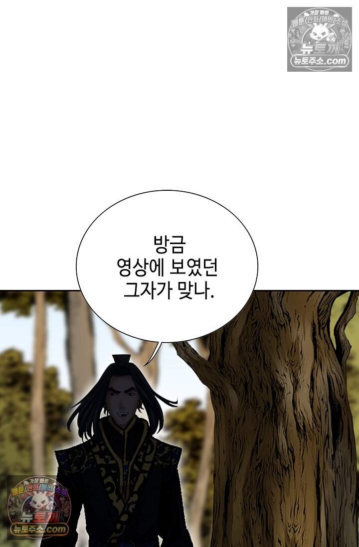창룡기 74화 14