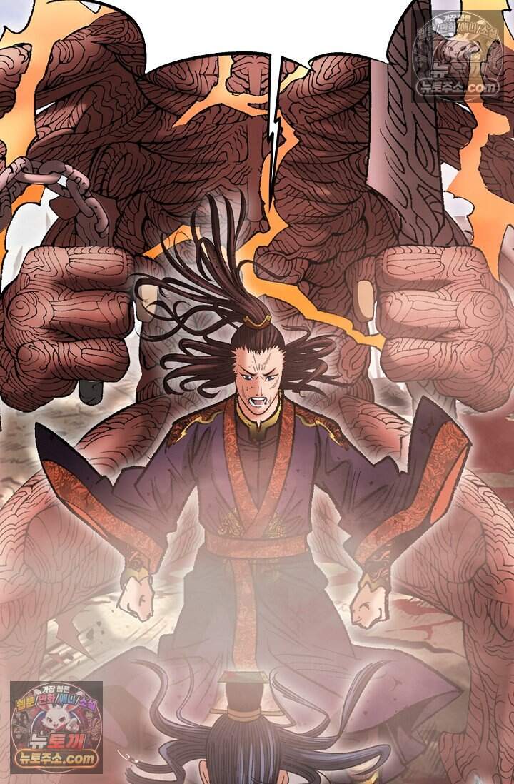 창룡기 84화 3