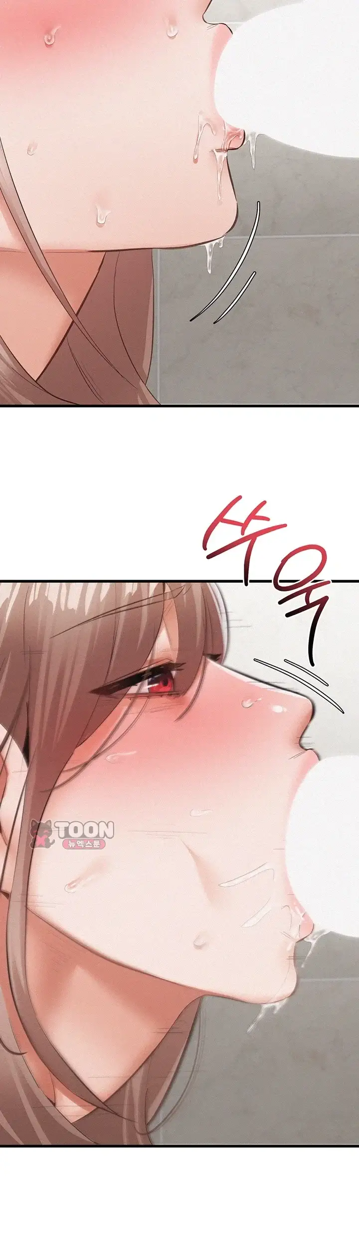 일진녀 몸속에 빙의합니다 3화 9