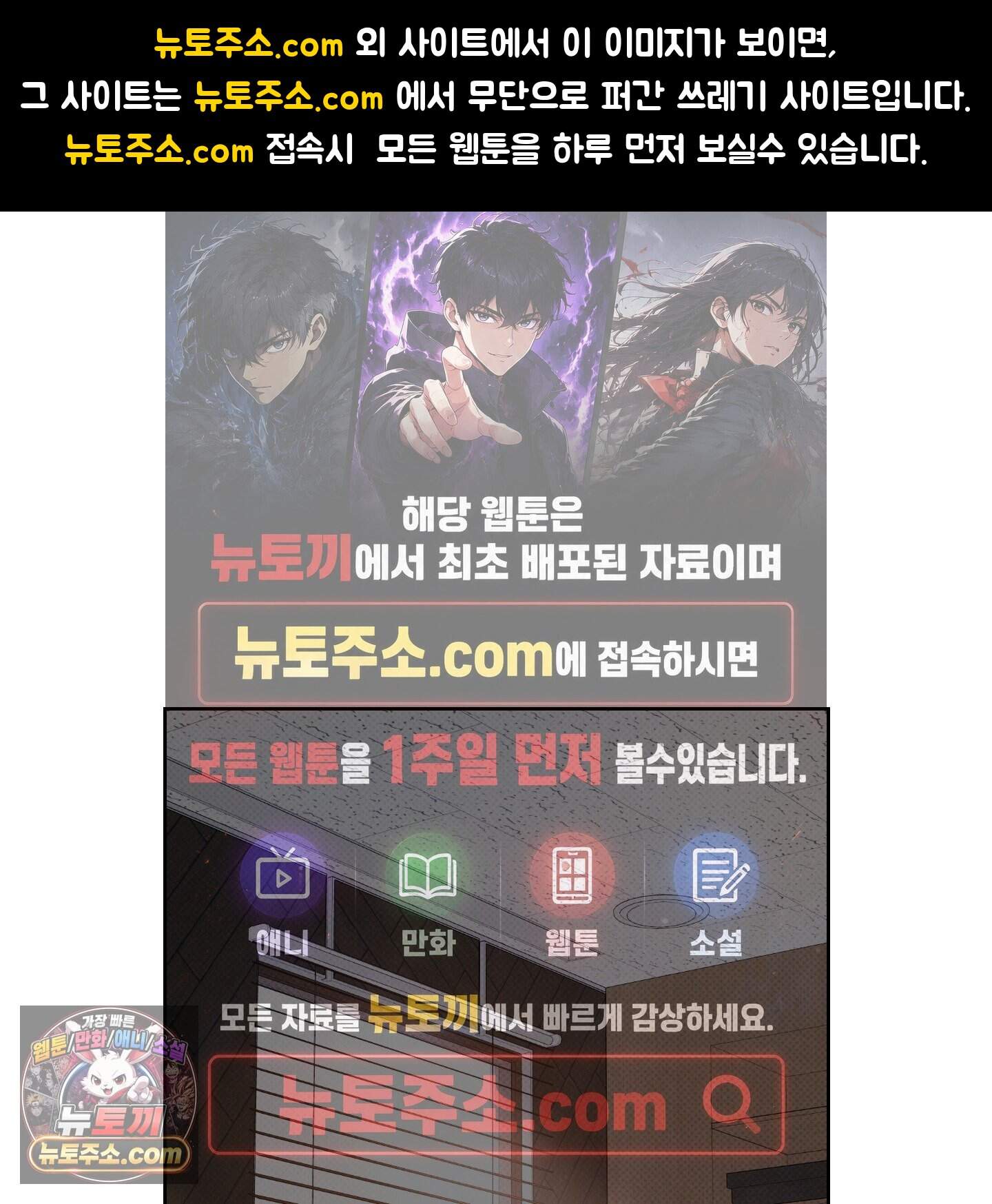 피보다 진한 가이드 77화 1