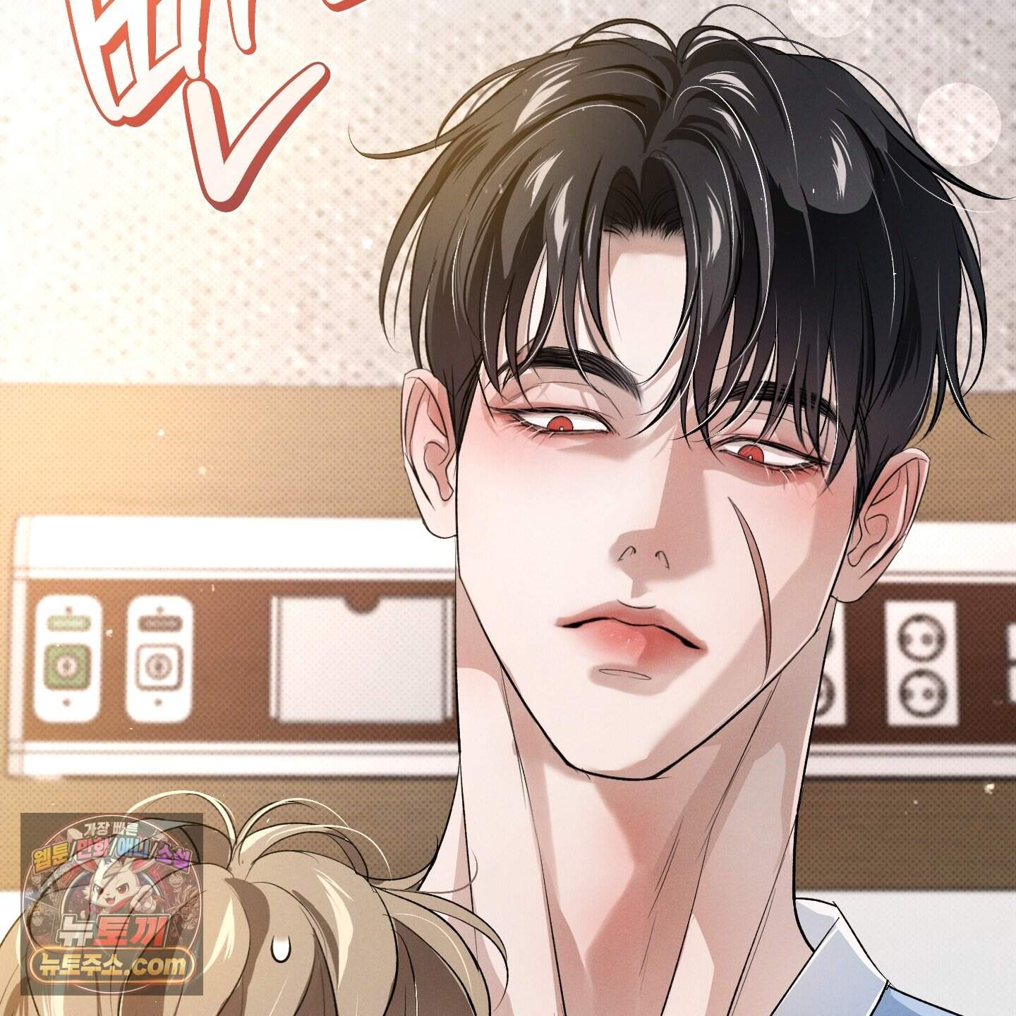 피보다 진한 가이드 77화 10