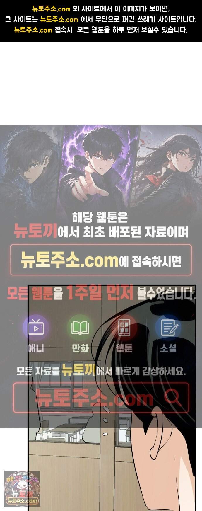 털썩...너에게 반해버렸달까? 45화. 오해는 쌓이고(3) 1
