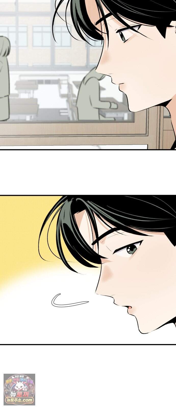 털썩...너에게 반해버렸달까? 45화. 오해는 쌓이고(3) 3