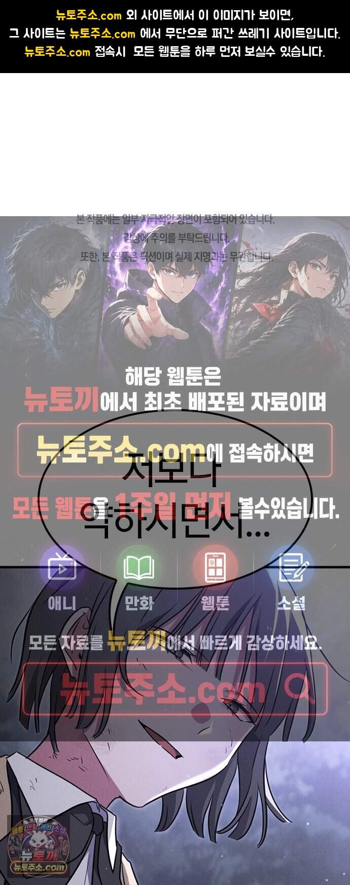 귀령 86화 1