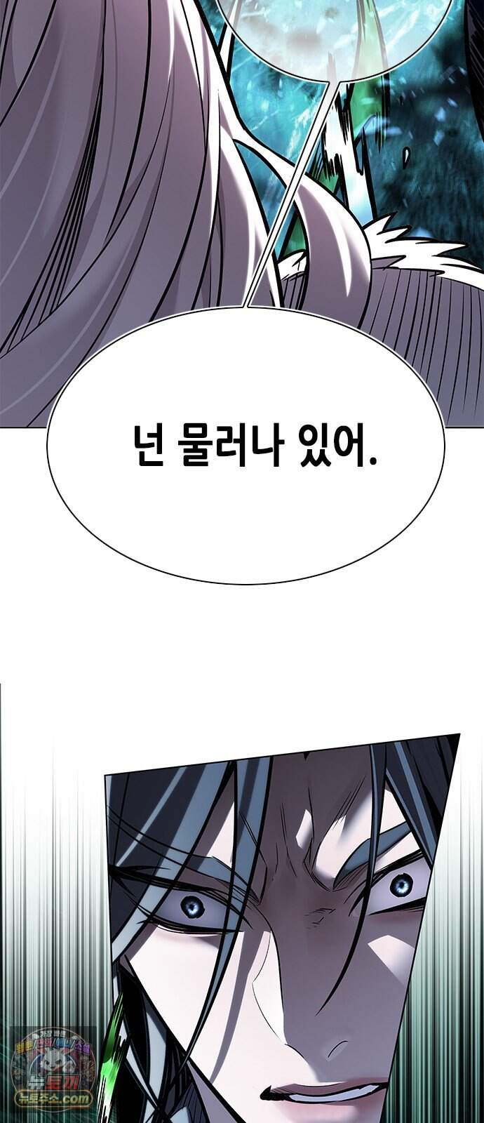 일렉시드 414화 16