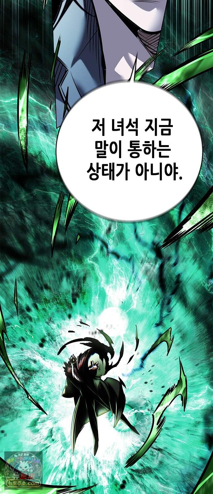 일렉시드 414화 17