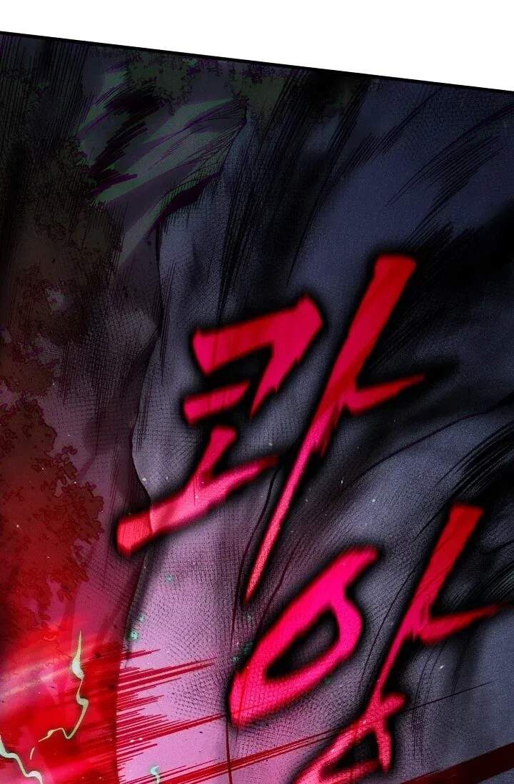 유일무이의 네크로맨서 142화 6