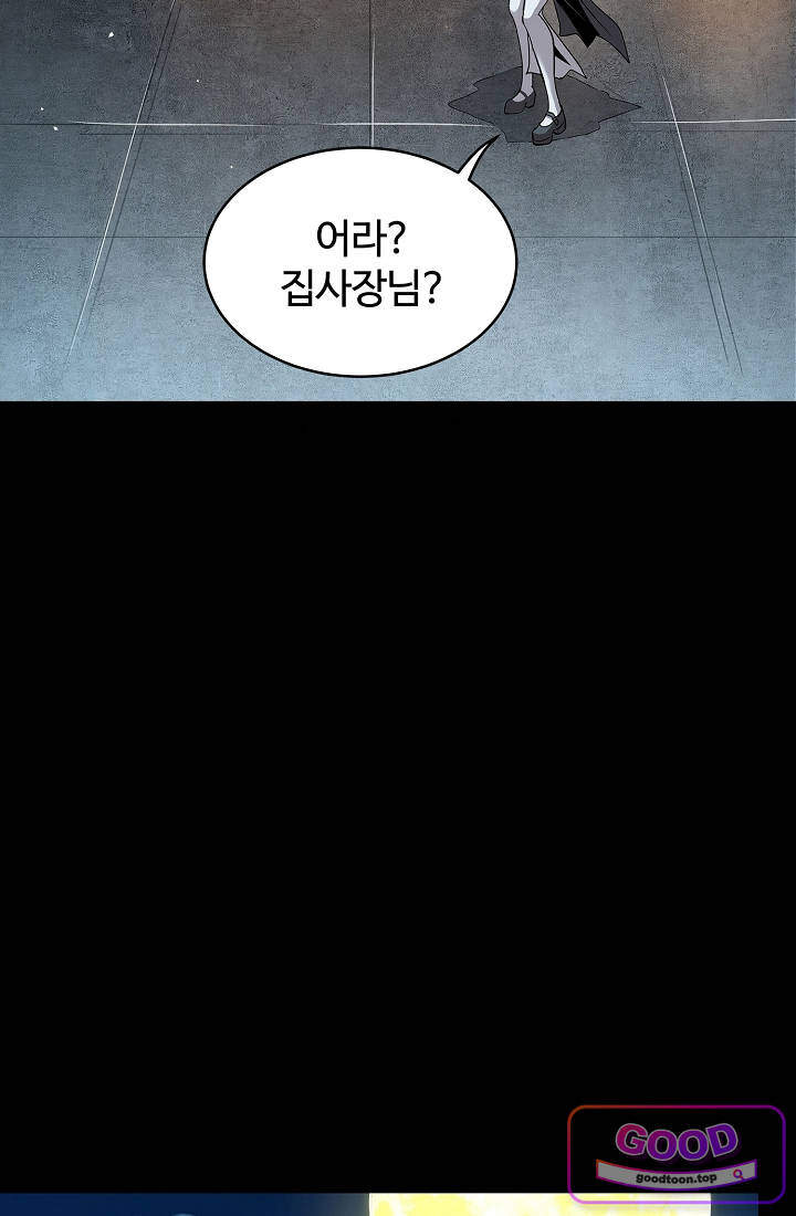 성갑혼장전-회귀 성혼사의 SSS급 기갑 소환 EP.099 송윤상VS송윤재(하 EP.099 송윤상VS송윤재 하 10