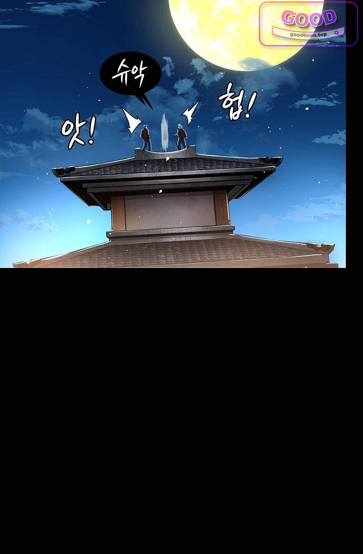 성갑혼장전-회귀 성혼사의 SSS급 기갑 소환 EP.099 송윤상VS송윤재(하 EP.099 송윤상VS송윤재 하 11