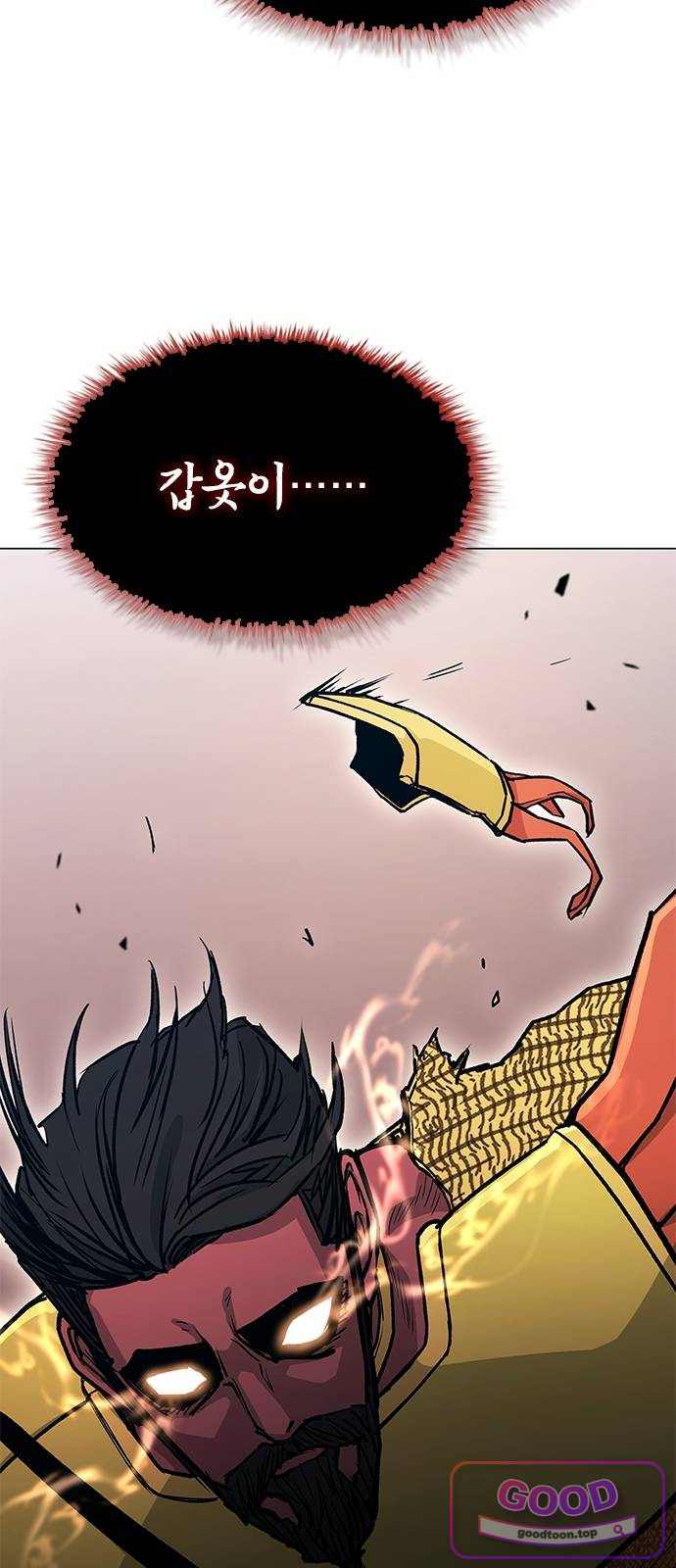 무사만리행 시즌2 103화 14